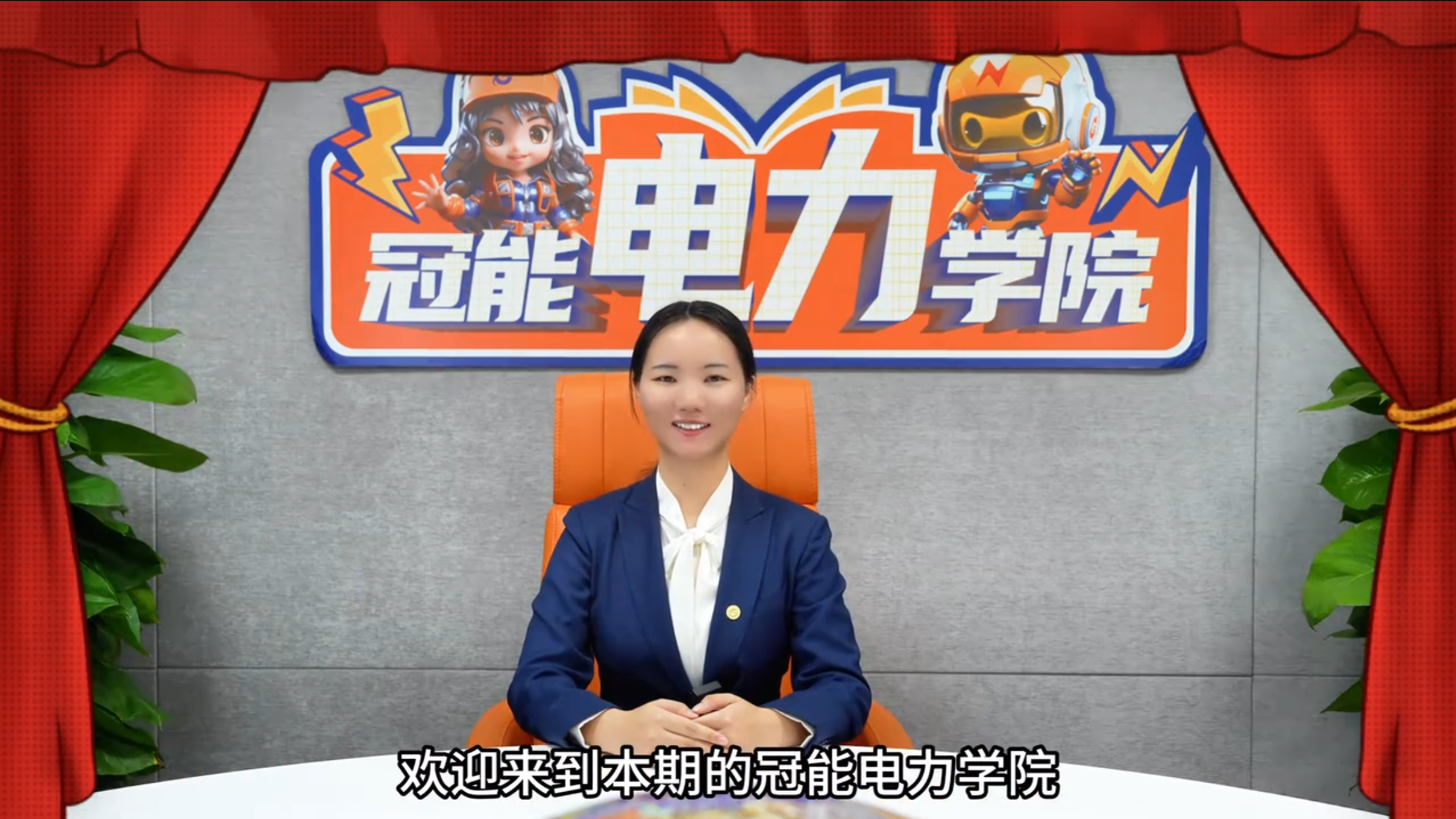 冠能電力學(xué)院 | 第五期：X光對(duì)人體有何影響？